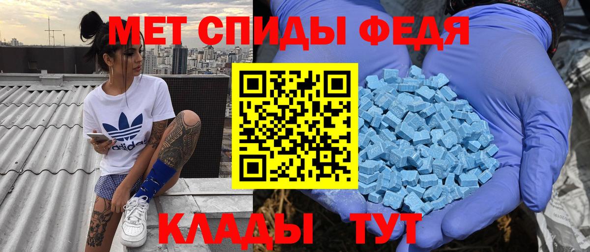 Амфетамин Premium Сыктывкар