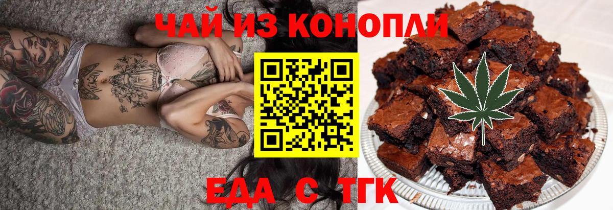 Canna-Cookies марихуана  Вход с VPN  Сыктывкар 