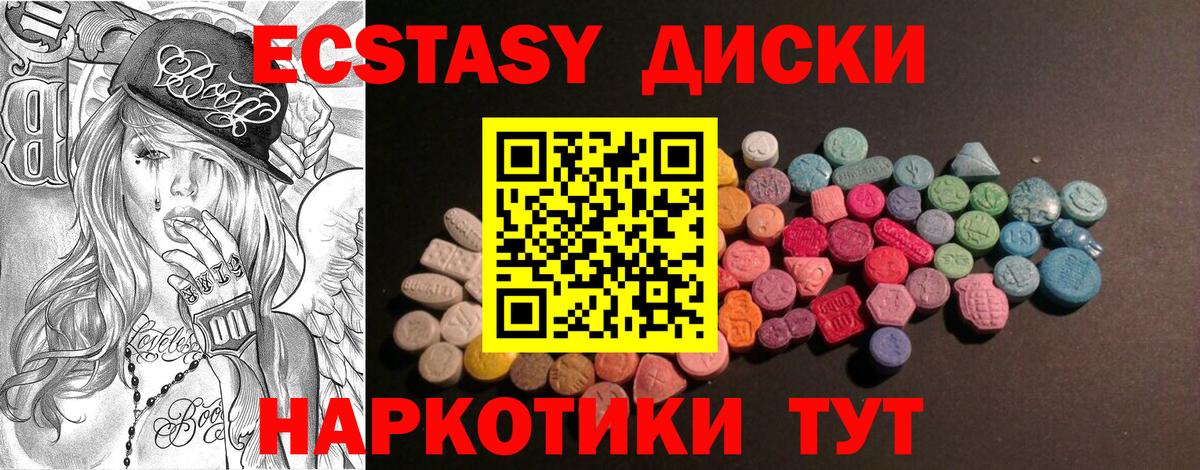 ЭКСТАЗИ 280мг  Вход с VPN  Сыктывкар  Ecstasy louis Vuitton 