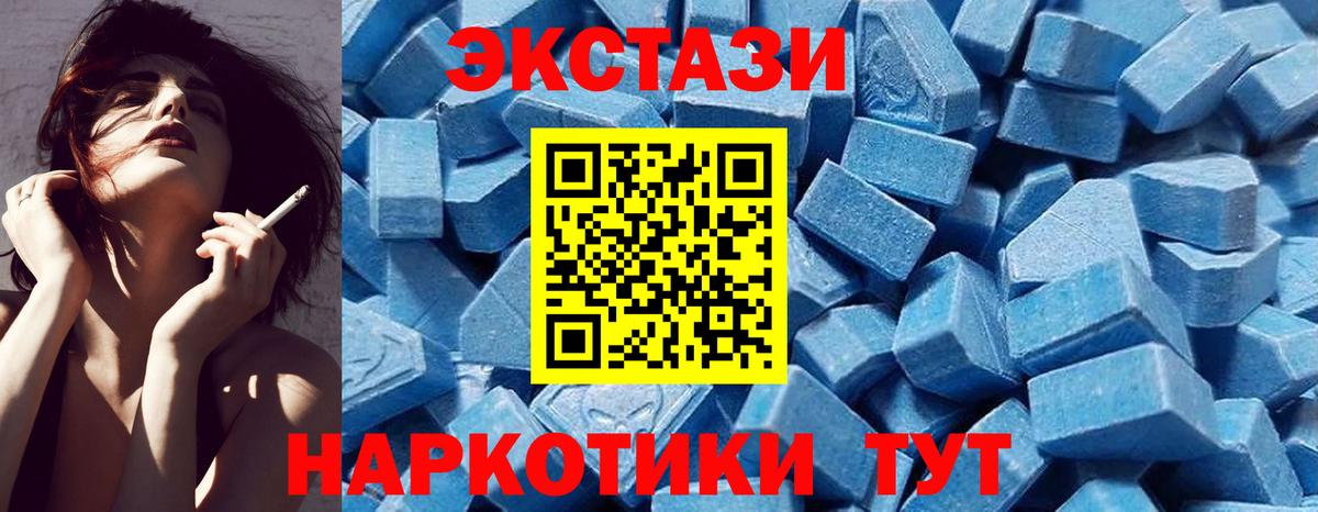 Ecstasy DUBAI Сыктывкар