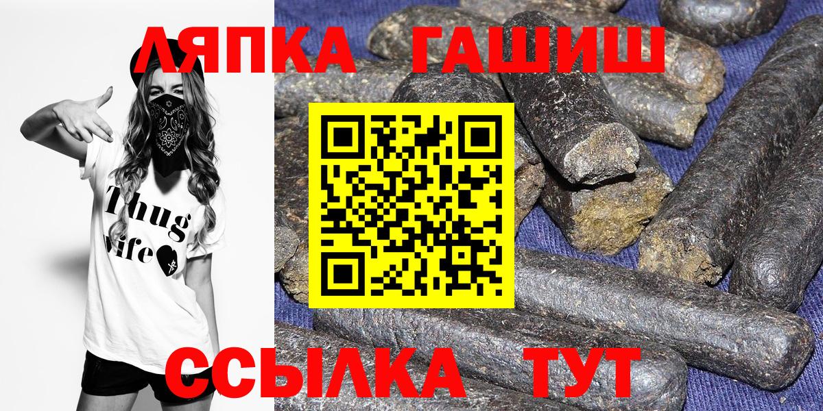 ГАШИШ индика сатива Сыктывкар