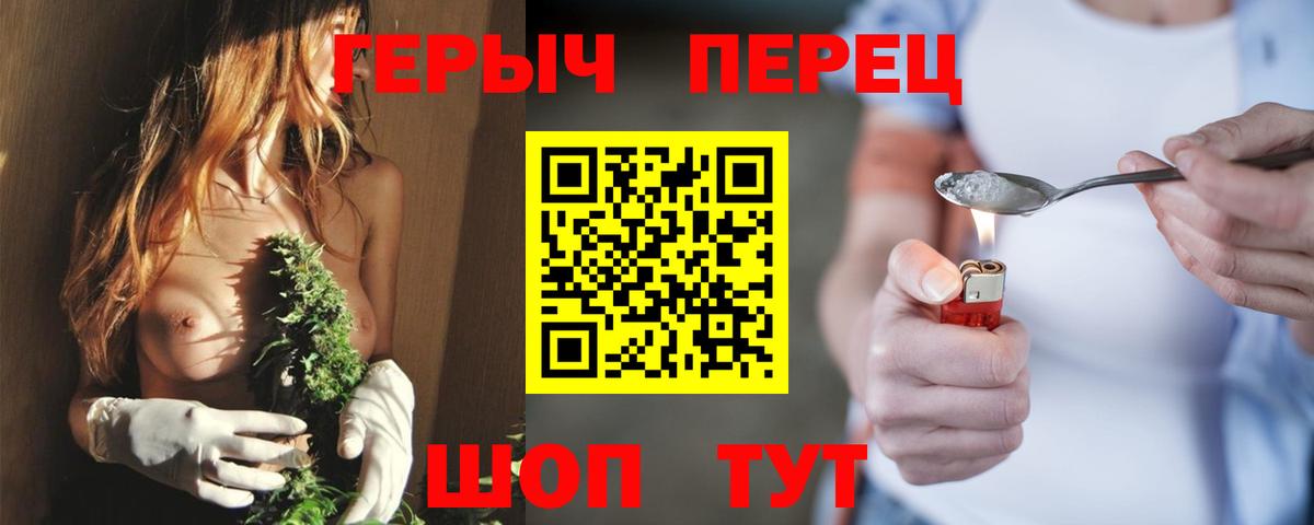 Героин Афган Сыктывкар
