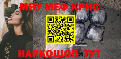 кокаин Кинель