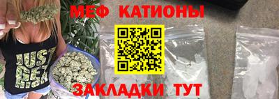 кокаин Кинель
