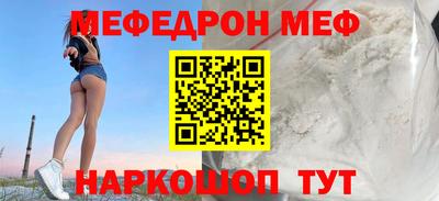 кокаин Кинель