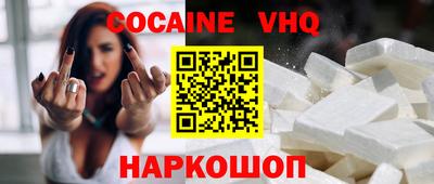 прущий лед Кимры