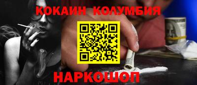 прущий лед Кимры