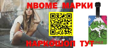 кокаин Кинель