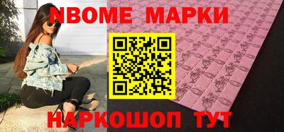 кокаин Кинель