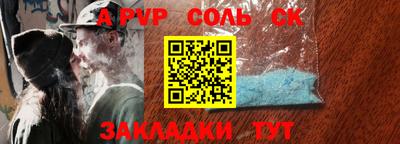 кокаин Кинель