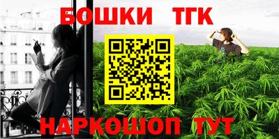 кокаин Кинель
