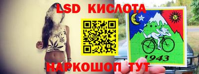 кокаин Кинель