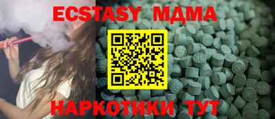прущий лед Кимры