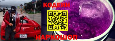 кокаин Кинель