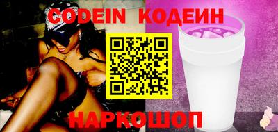 кокаин Кинель