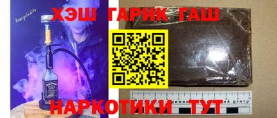 кокаин Кинель
