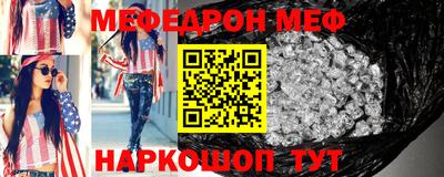 кокаин Кинель