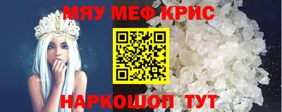 кокаин Кинель