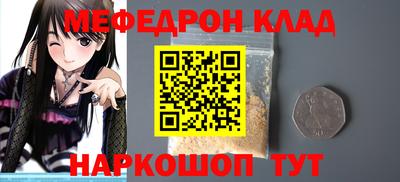 прущий лед Кимры