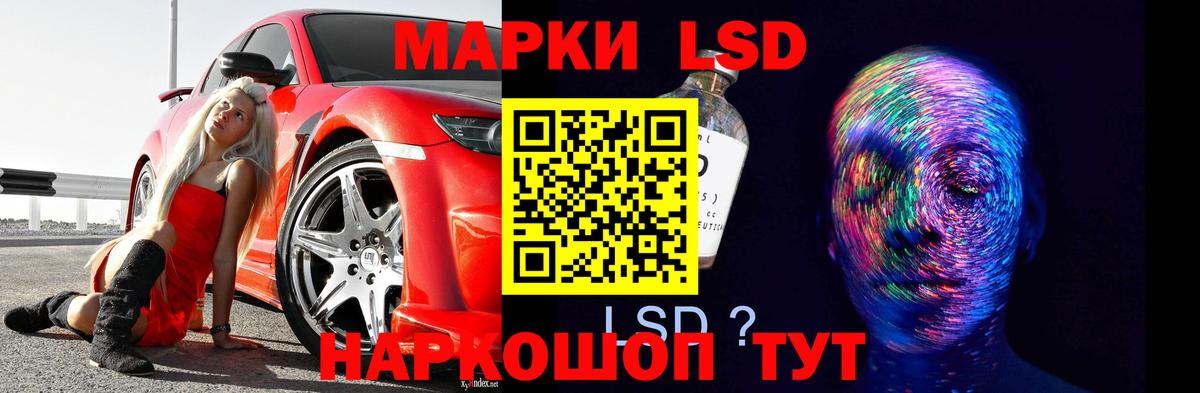 Лсд 25 экстази кислота  ЛСД экстази  Сыктывкар  Вход с VPN 