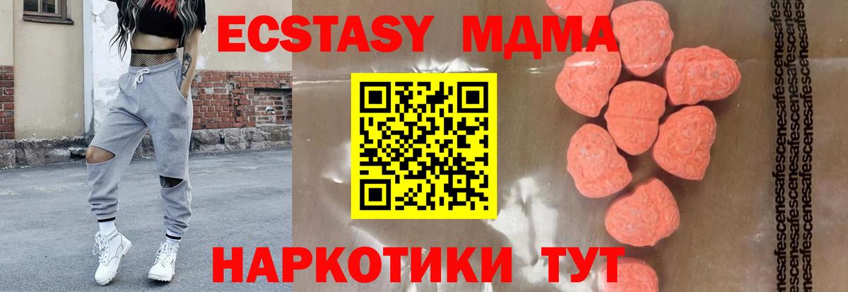MDMA VHQ  Вход с VPN  Сыктывкар  MDMA VHQ 