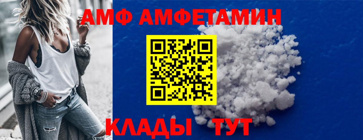 Сыктывкар  Метамфетамин Methamphetamine  Вход с VPN 