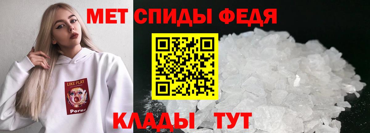 Метамфетамин мет Сыктывкар