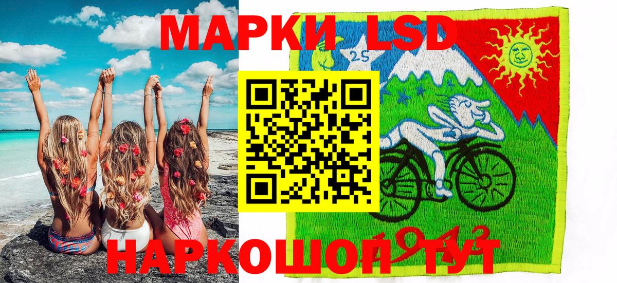 Марки NBOMe 1500мкг  Вход с VPN  Сыктывкар  Марки NBOMe 1500мкг 