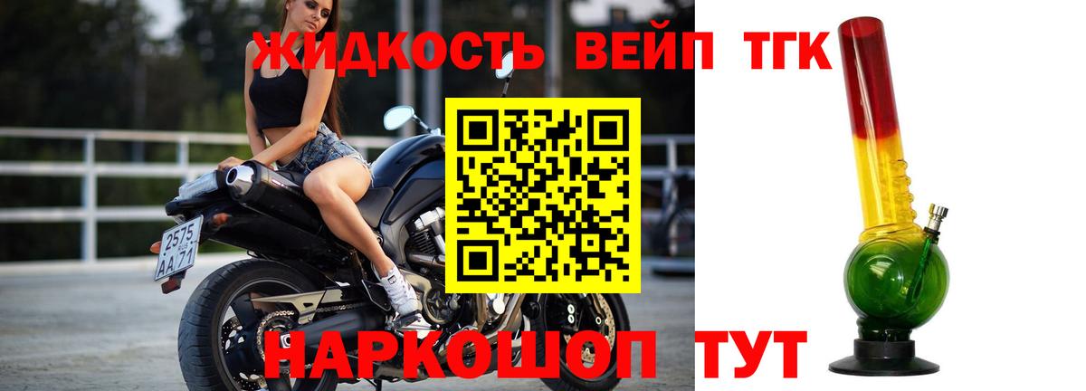 Сыктывкар  Дистиллят ТГК концентрат  как найти   Вход с VPN  ТГК гашишное масло 