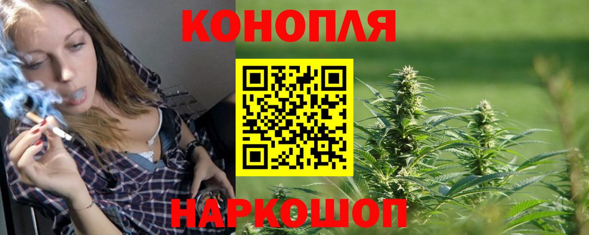 МАРИХУАНА индика  Бошки марихуана индика  Вход с VPN  Сыктывкар 