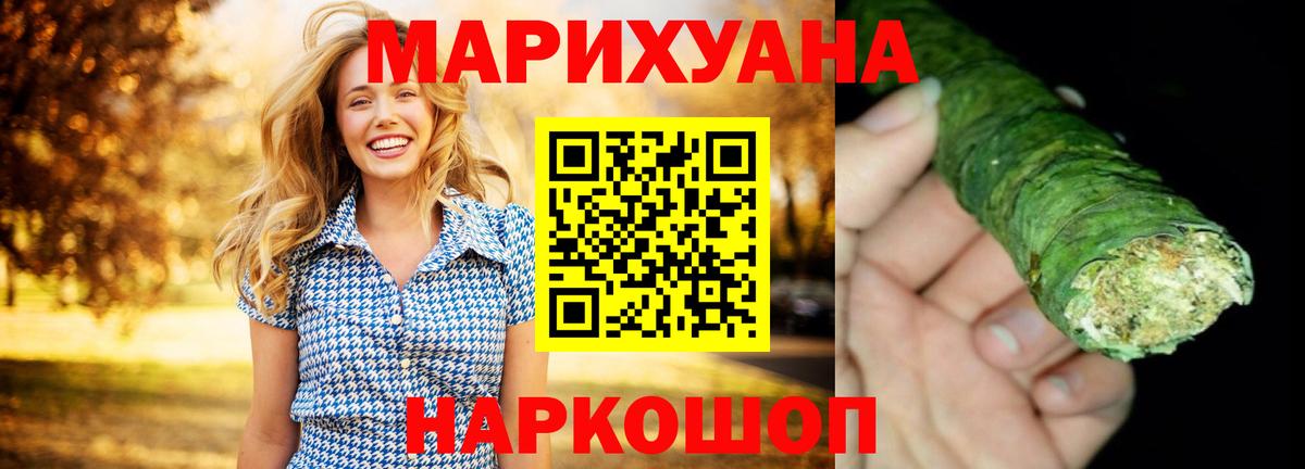 Канабис Bruce Banner Сыктывкар